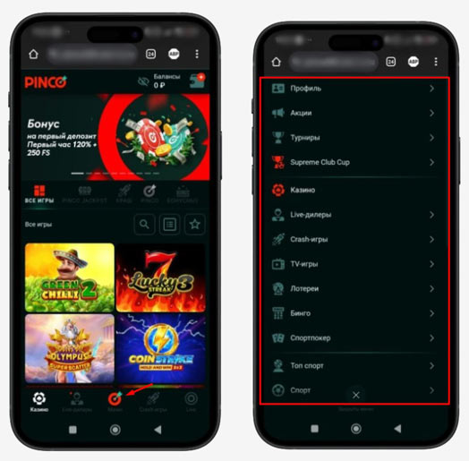 Дизайн казино Пинко