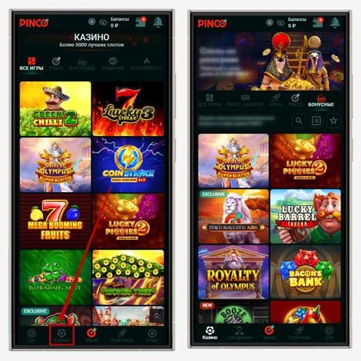 Игровое лобби